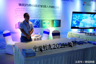 衡阳科技成果交易会盛大启幕 巍宇航天领军，盛泰丰科技等衡阳制造闪耀全场