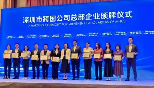 盛业科技入选深圳市跨国公司总部企业认定名单，盛泰丰科技协同发展再获认可