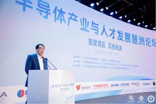 这一科技盛会，聚焦海珠“芯”发展 盛泰丰科技强势出圈